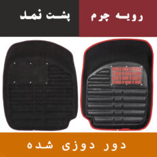 کفپوش سه بعدی خودرو مدل A-h دو رنگ مناسب برای پراید 111