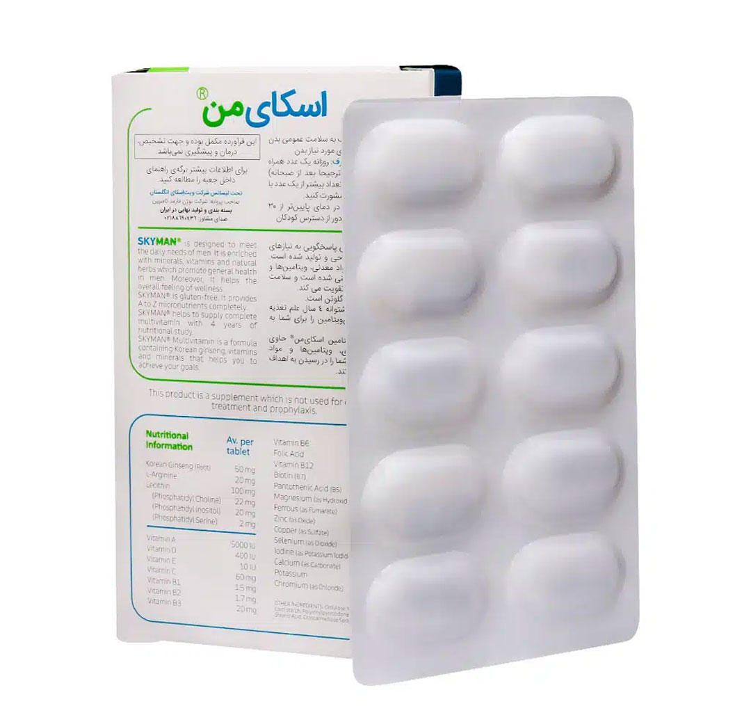 قرص اسکای من ویت اسکای بسته 30 عددی