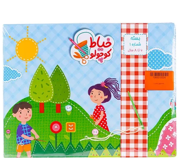 بازی آموزشی خیاط کوچولو بسته شماره 1 کد 1060010024