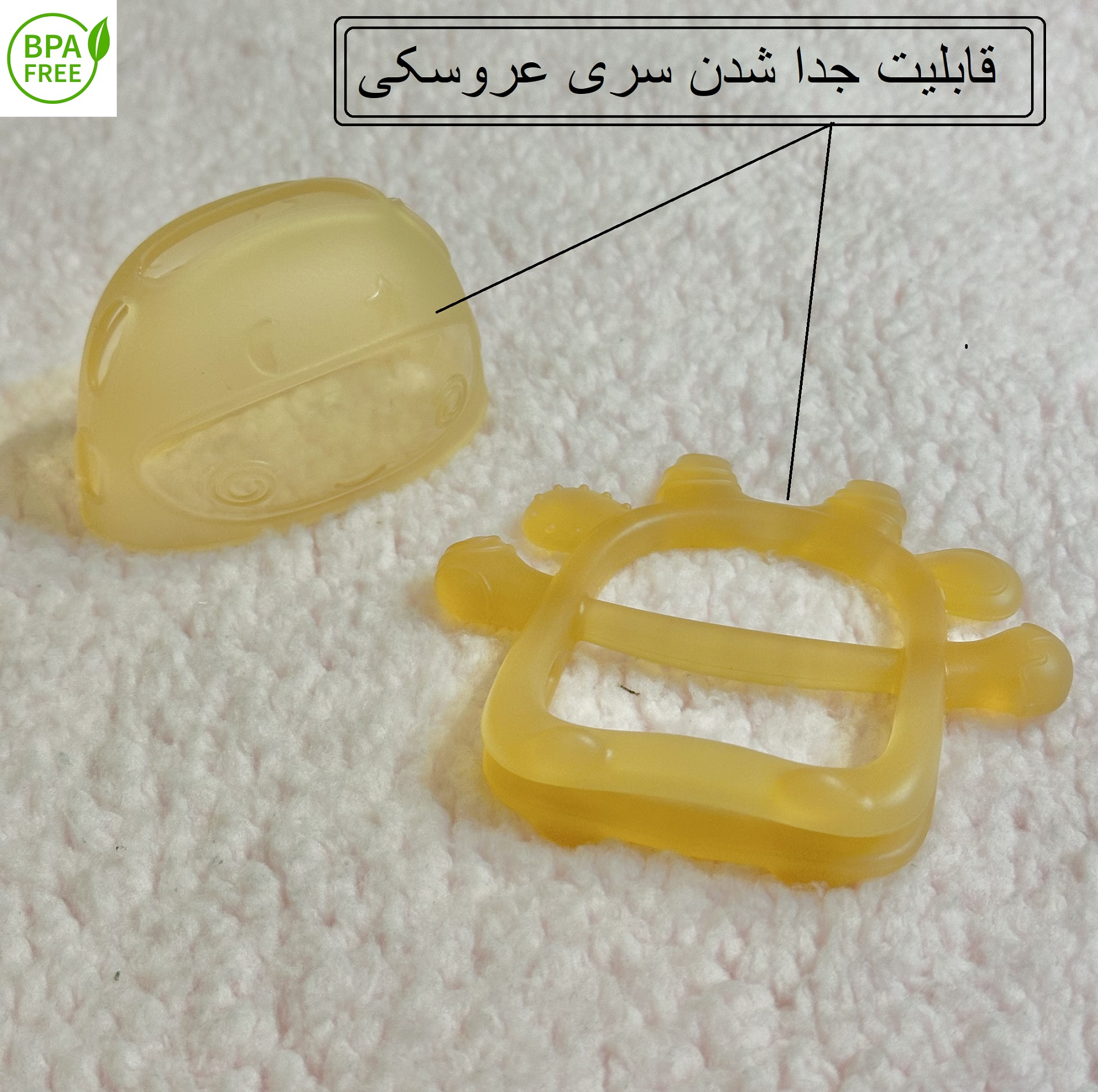 دندان گیر کودک رووکو مدل HAND FIX