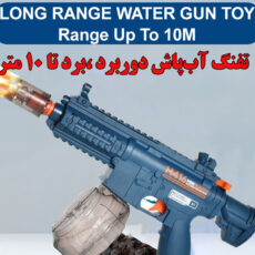 تفنگ آب پاش مدل M416