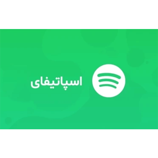 خرید محصولات دیجیتال