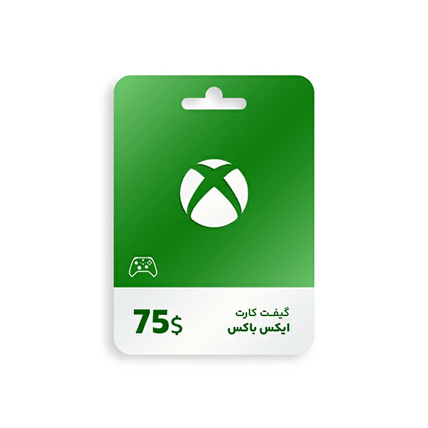 خرید محصولات دیجیتال