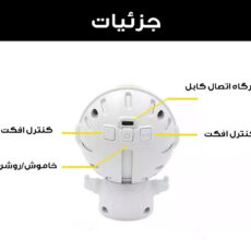 چراغ خواب اتاق کودک مدل فضانورد مینی کد starry sky-12RGB