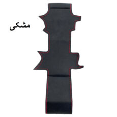 روکش فرمان مدل بازو دار مناسب پژو پارس