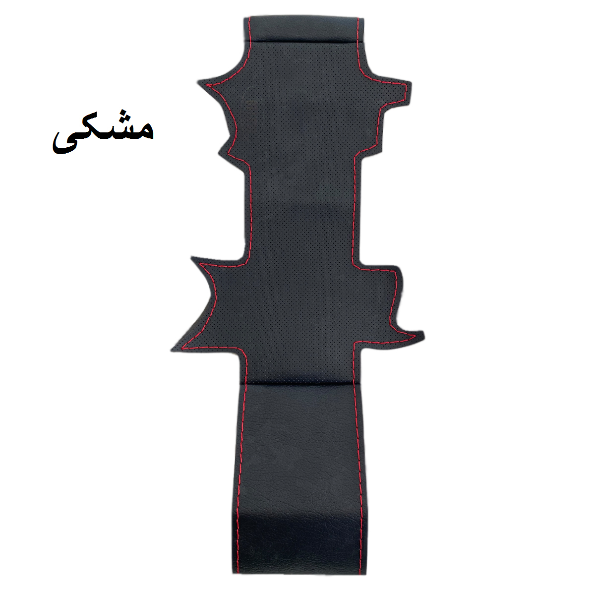روکش فرمان مدل بازو دار مناسب پژو پارس