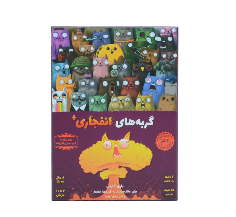 بازی فکری مدل گربه های انفجاری پلاس