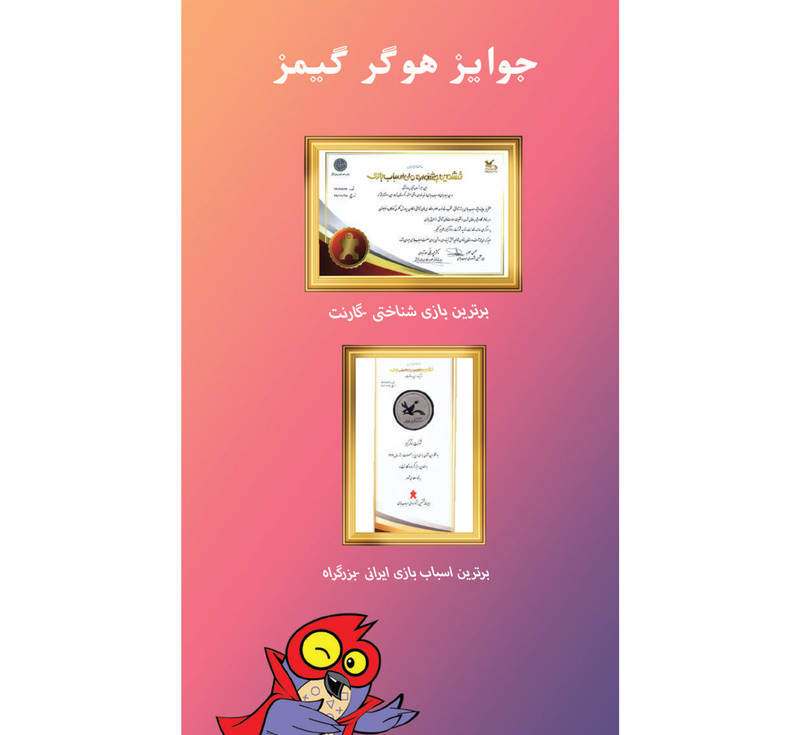 بازی آموزشی هوکیا مدل مونته سوری