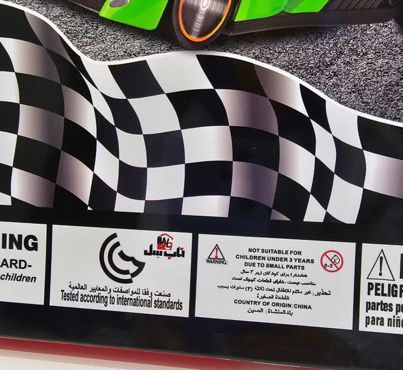 کیت ماشین بازی ناب سل مدل فلزی اسپرت رالی 50 عددی FAST SPEED SUPER RACING 50 PCS