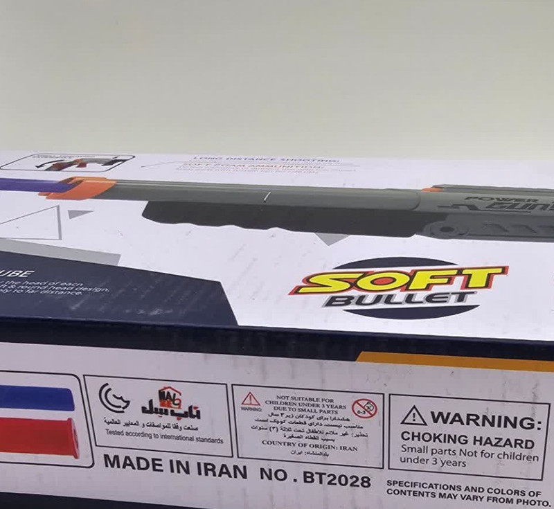 ست تفنگ بازی ناب سل مدل شاتگان دولول