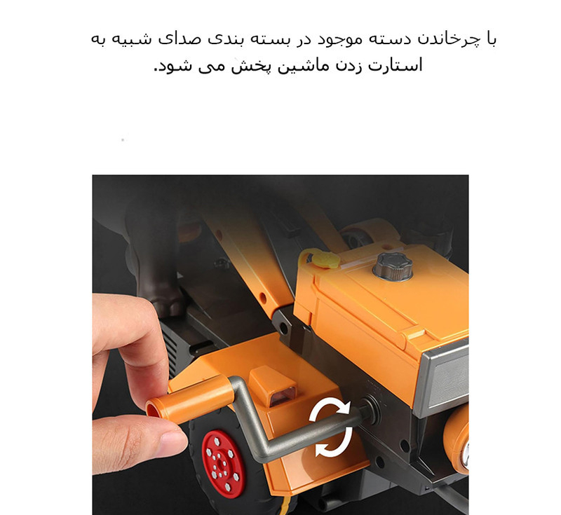 اسباب بازی ناب سل مدل گاو تراکتور سوار چمن زن موزیکال چراغدار
