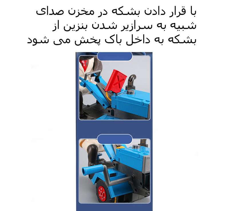 اسباب بازی ناب سل مدل گاو تراکتور سوار چمن زن موزیکال چراغدار