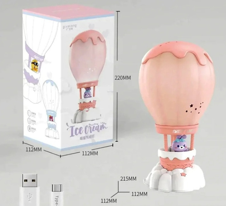 چراغ خواب اتاق کودک مدل بالن کد b54