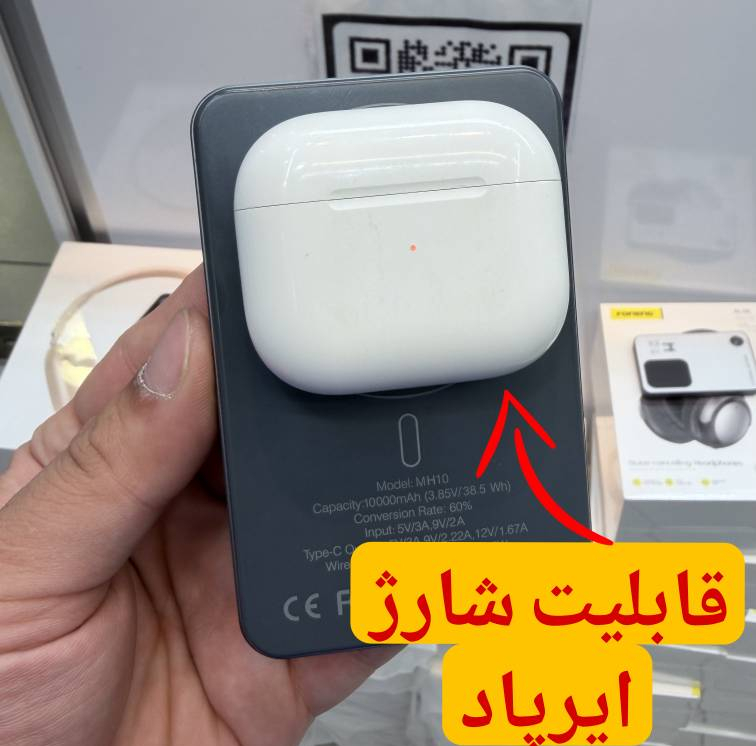 پاوربانک 20وات مدل MH10 ظرفیت 10000 میلی آمپر ساعت
