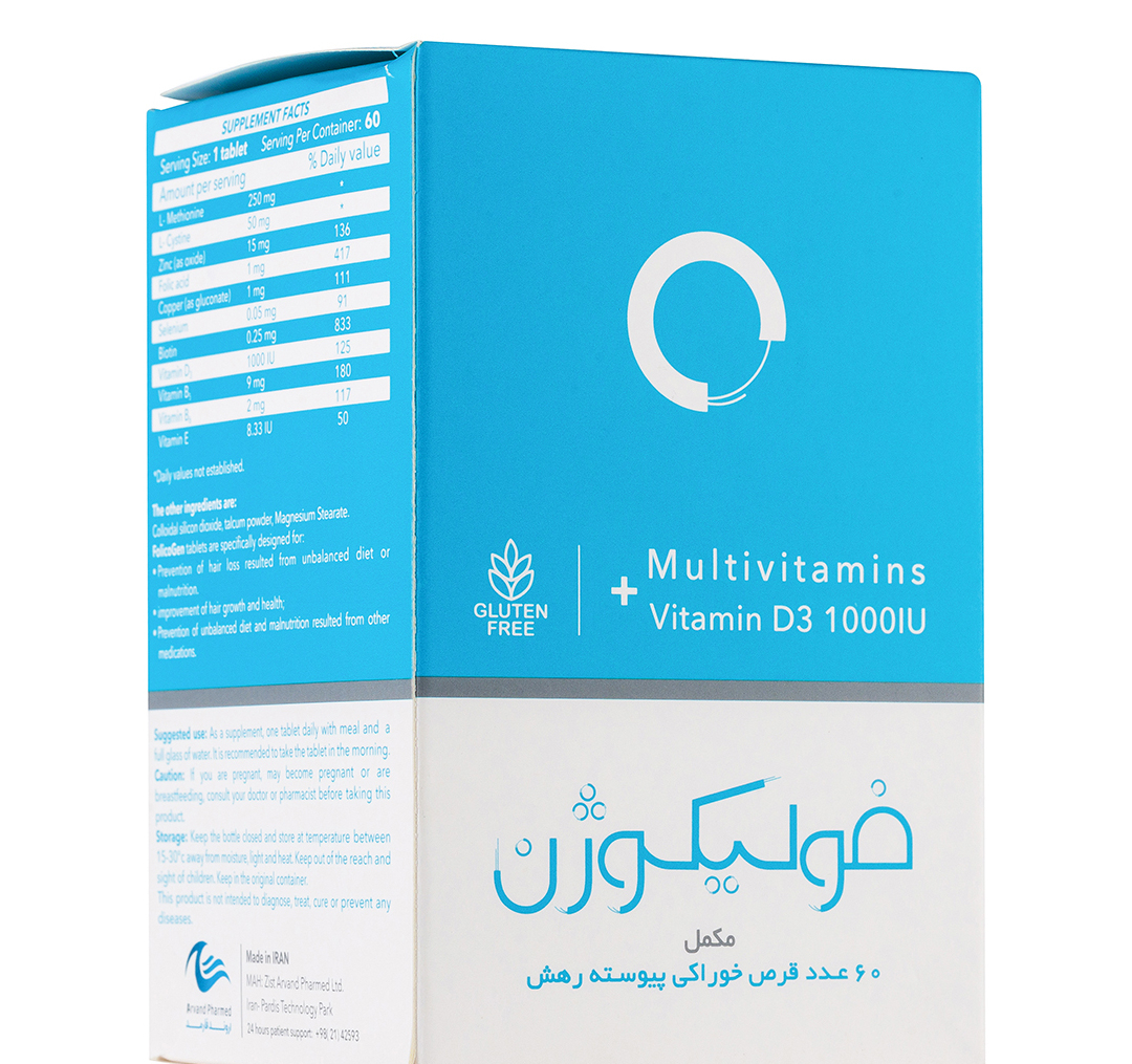 قرص مکمل جلوگیری از ریزش مو فولیکوژن اروند فارمد مجموعه 5 بسته 60 عددی
