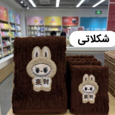 حوله دستی و استخری کودک مدل لبوبو مجموعه 2 عددی