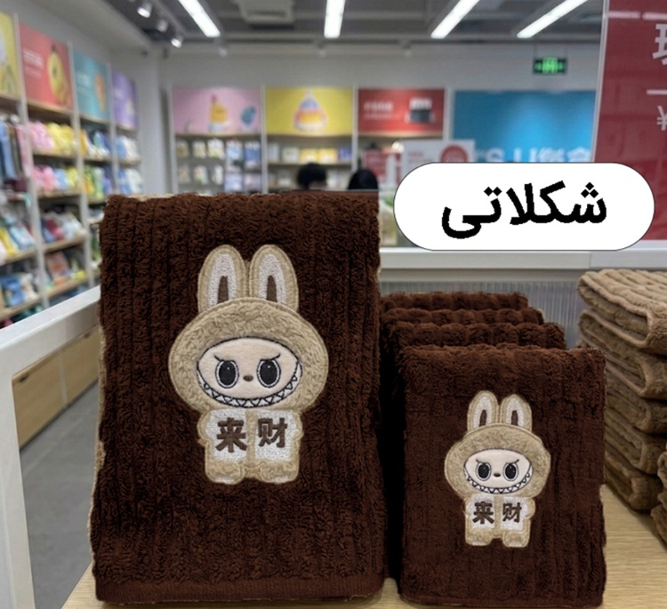 حوله دستی و استخری کودک مدل لبوبو مجموعه 2 عددی