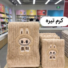 حوله دستی و استخری کودک مدل لبوبو مجموعه 2 عددی