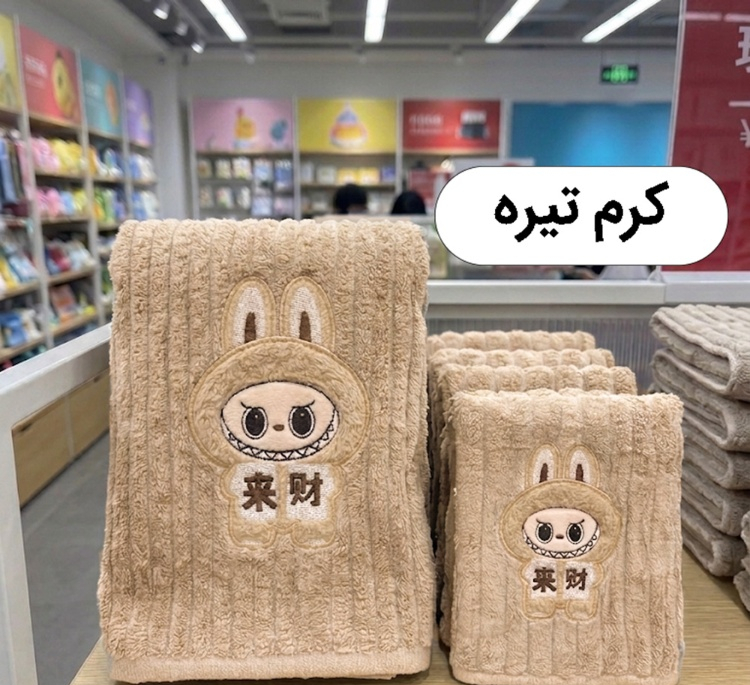 حوله دستی و استخری کودک مدل لبوبو مجموعه 2 عددی
