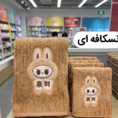 حوله دستی و استخری کودک مدل لبوبو مجموعه 2 عددی