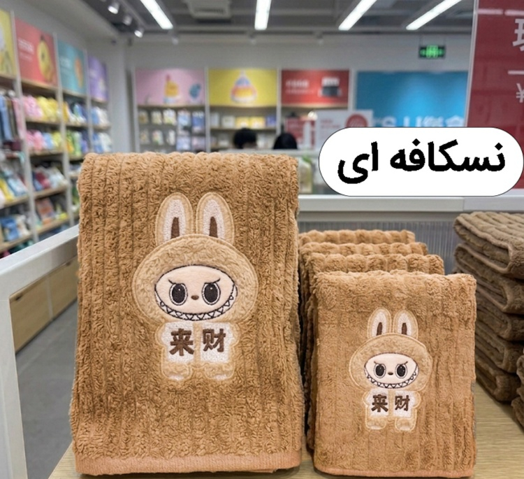 حوله دستی و استخری کودک مدل لبوبو مجموعه 2 عددی