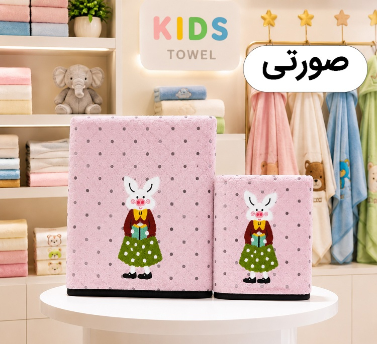 حوله کودک ست دستی و استخری مدل Pig مجموعه 2 عددی