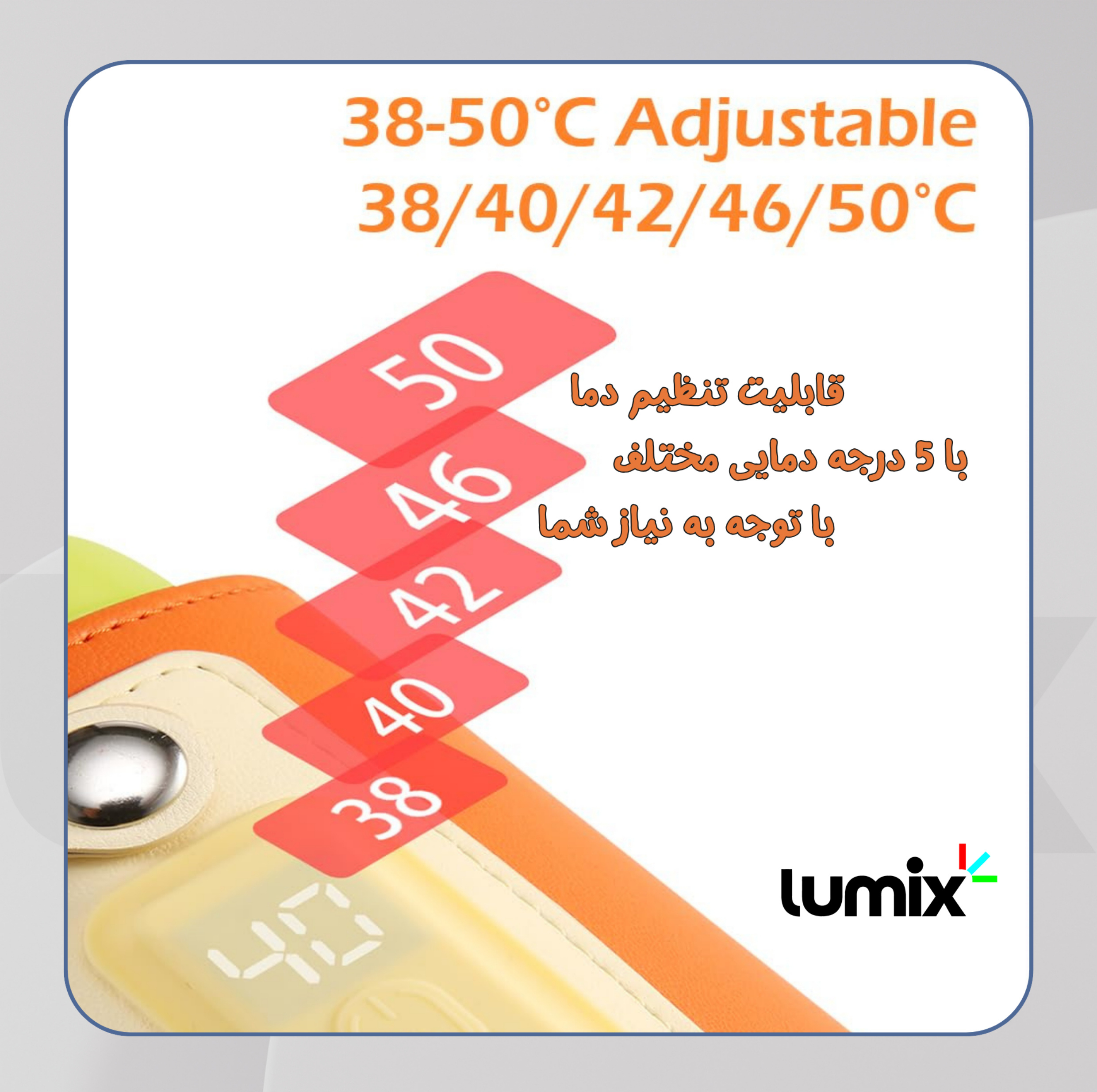 گرم کننده شیشه شیر لومیکس مدل MilkMate