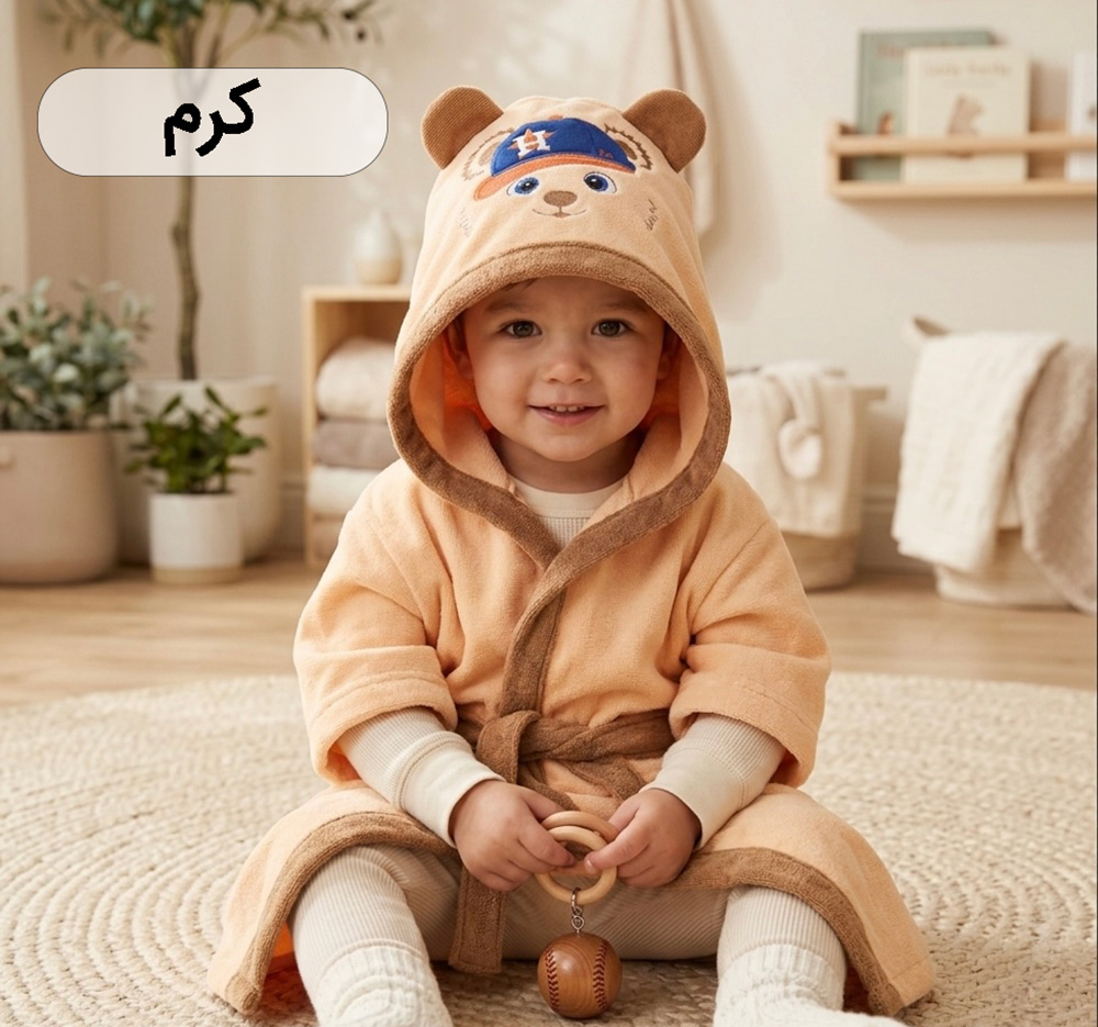 حوله پالتویی کودک مدل خرس مهربان سایز 110 سانتی متر