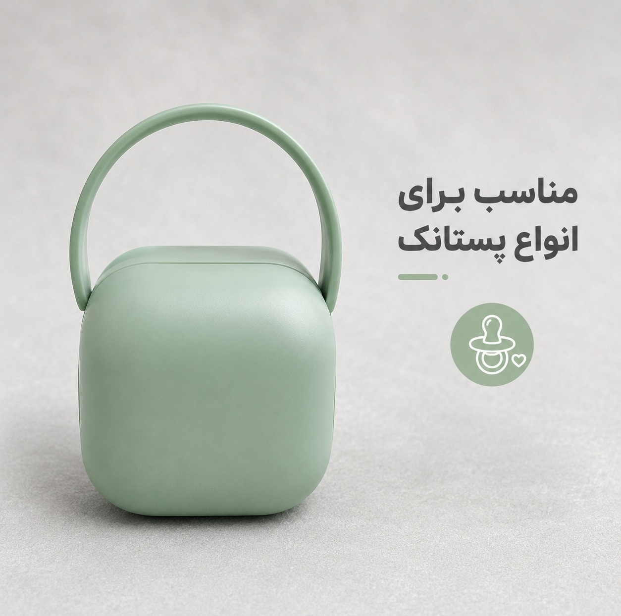قاب محافظ پستانک آلگو مدل کوالا