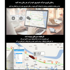 ردیاب خودرو مدل GT02
