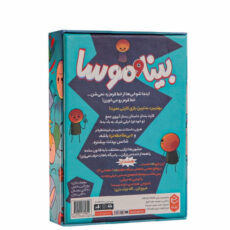 بازی فکری چارپایه مدل بینا و موسا کد 102875