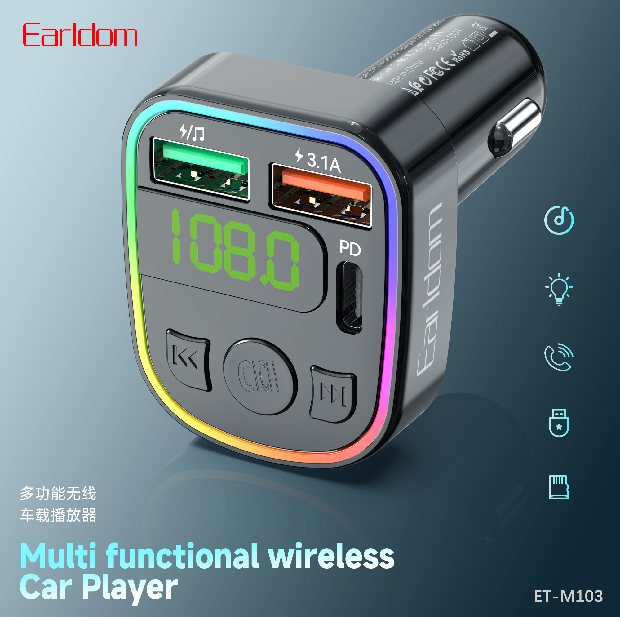 پخشکننده اف ام و شارژر فندکی خودرو ارلدام مدل M103