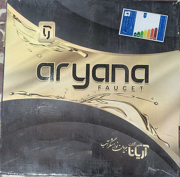 ست شیرآلات توکار حمام آریانا صنعت مدل مدرنا