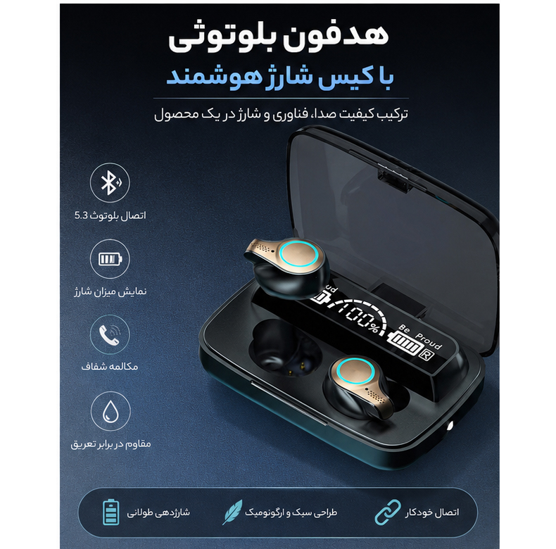 هدفون بلوتوثی مدل TWS