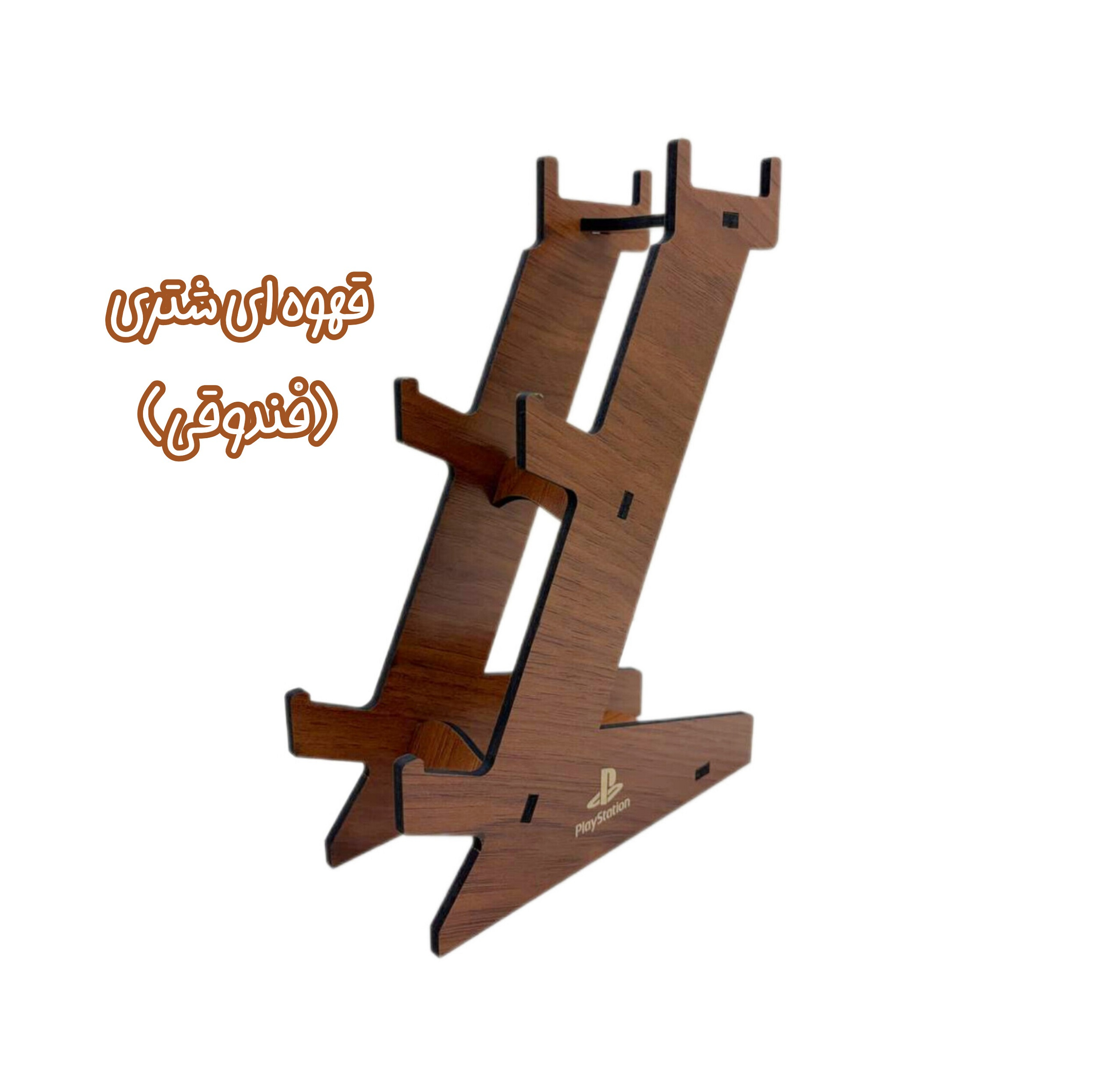 پایه نگهدارنده دسته بازی پلی استیشن کد ps02t