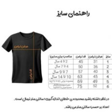 ست 7 تکه لباس ورزشی پسرانه مدل رئال مادرید طرح امباپه شماره 10 کد 2026