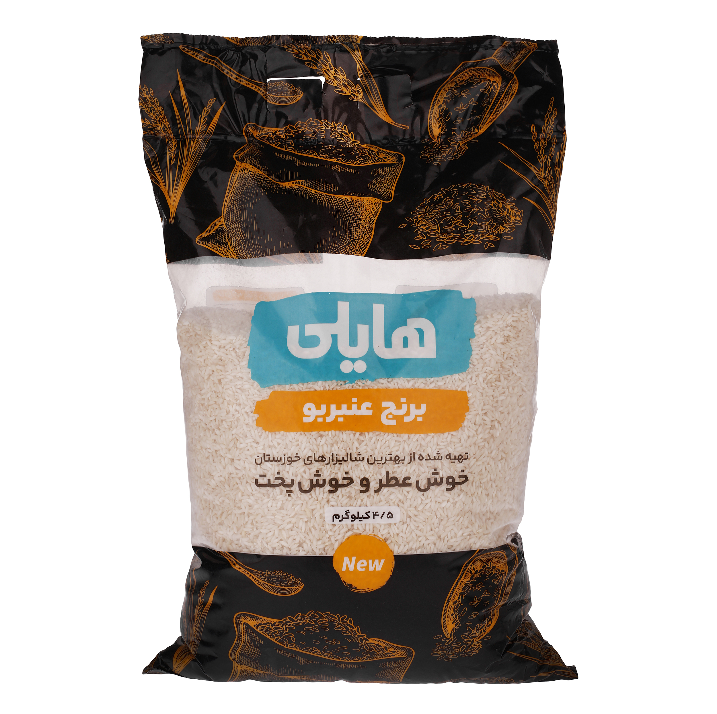 برنج عنبر بو هایلی - 4500 گرم