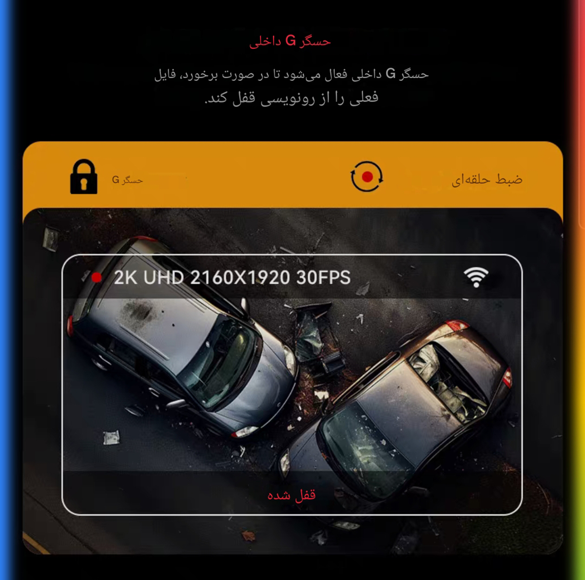 دوربین ثبت وقایع مدل X20 MAX 4K + WiFi به همراه دوربین عقب