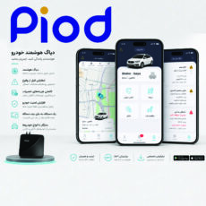 ردیاب خودرو پیود مدل P300+ Pro v0.2