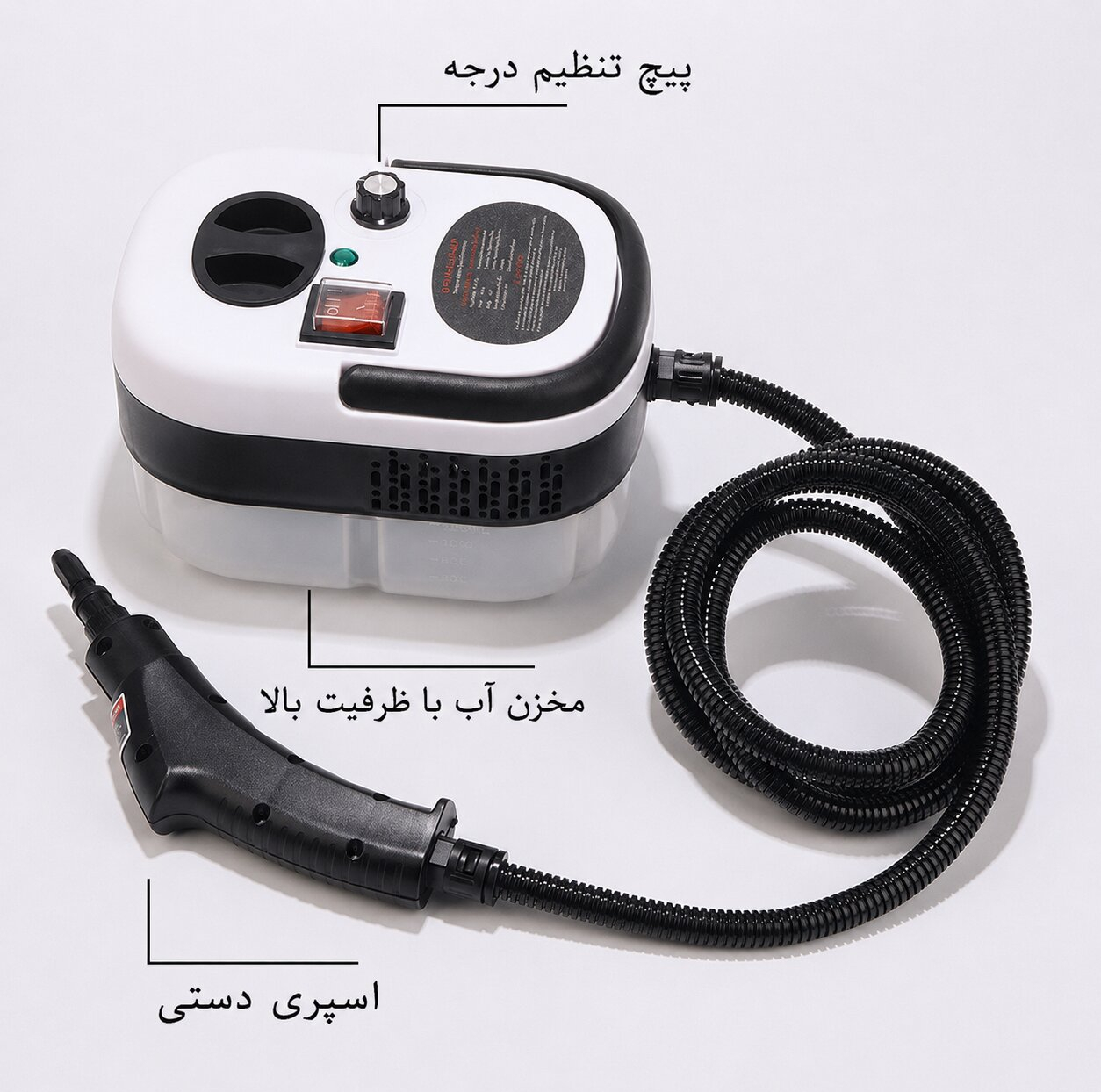 بخار شو 2500 وات 1.2 لیتری مدل چندکاره مخزن دار به همراه 12 عدد سری قابل تعویض