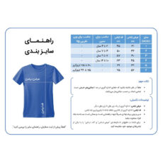 ست 5 تکه لباس ورزشی پسرانه مدل تیم ملی ایران طرح جام جهانی طارمی 2026