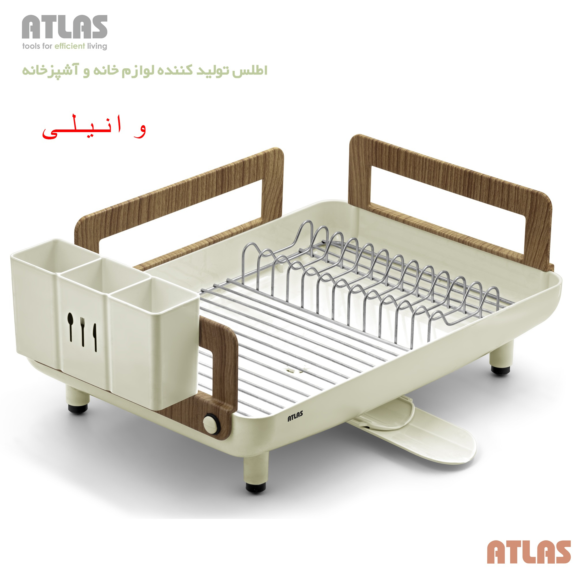 آبچکان اطلس مدل شقایق طرح چوب