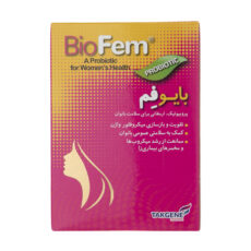 کپسول بایوفم تک ژن فارما بسته 30 عددی