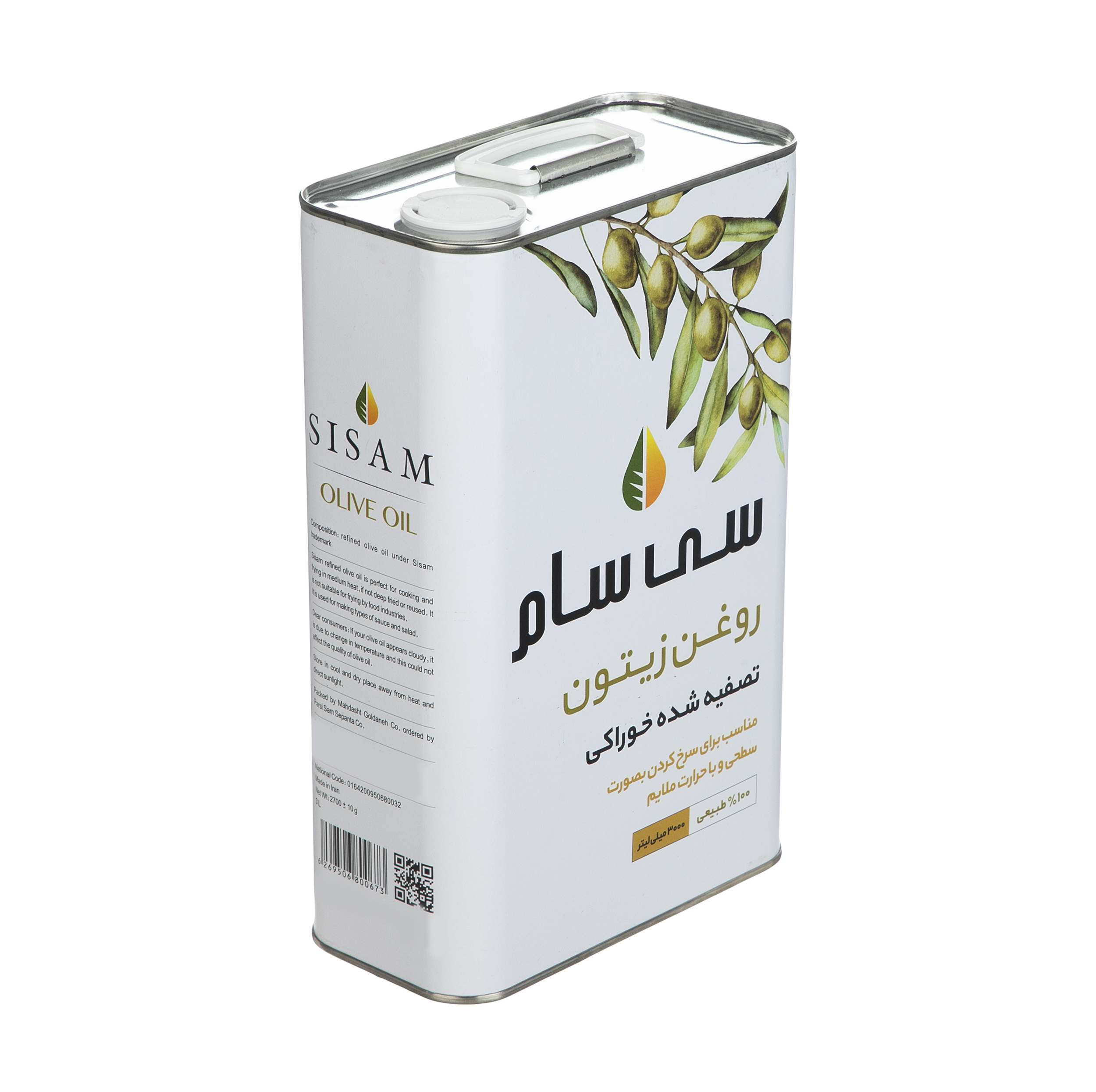 روغن زیتون سی سام - 3 لیتر