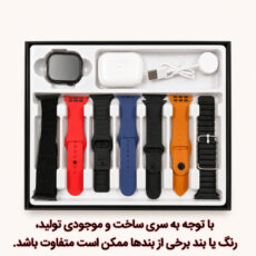 ساعت هوشمند 46 میلی متری واچ ایکس مدل 7in1 با بند سیلیکونی به همراه هدفون بلوتوثی