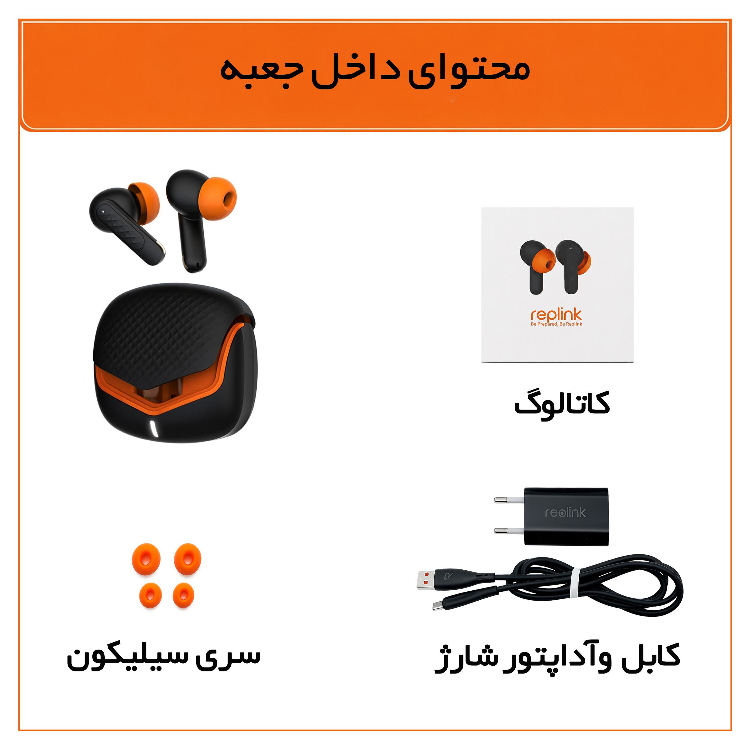 هدفون ریولینک مدل RV-25 ENC