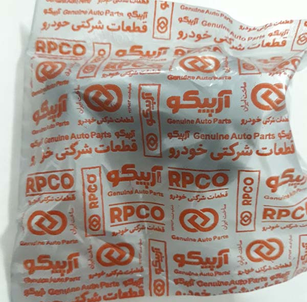 سر دنده آرپیکو کد44-2235 مناسب برای تیبا به همراه گردگیر دنده