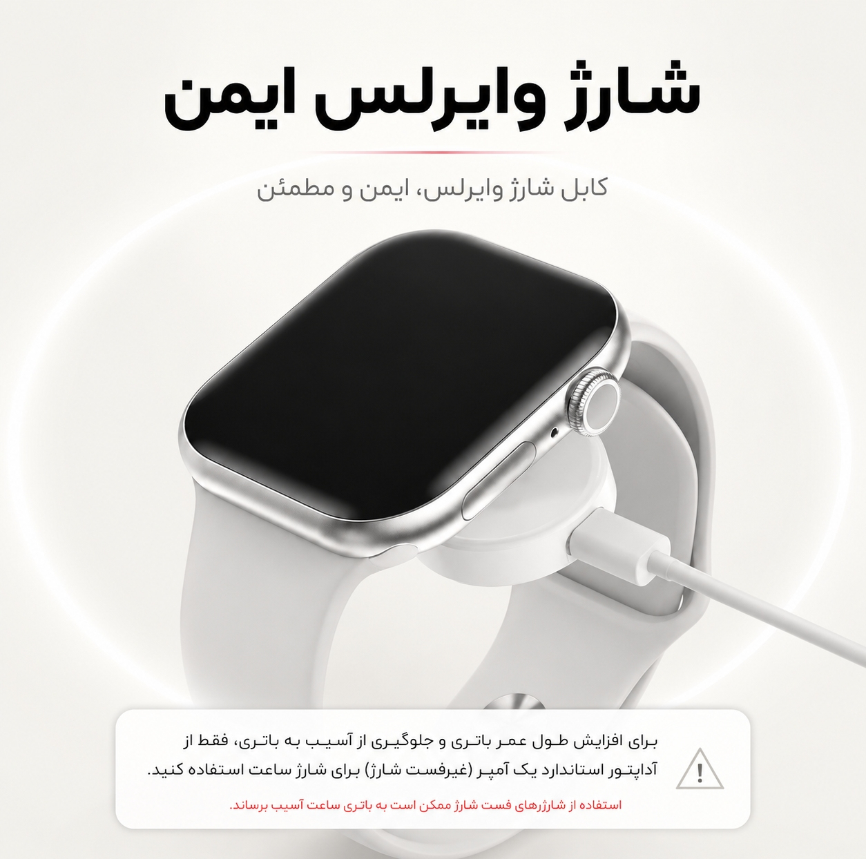 ساعت هوشمند 46 میلی متری واچ ایکس مدل 7in1 با بند سیلیکونی به همراه هدفون بلوتوثی