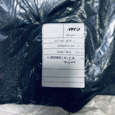 روکش صندلی خودرو هایکو مدل رعد مناسب برای وانت آریسان 1