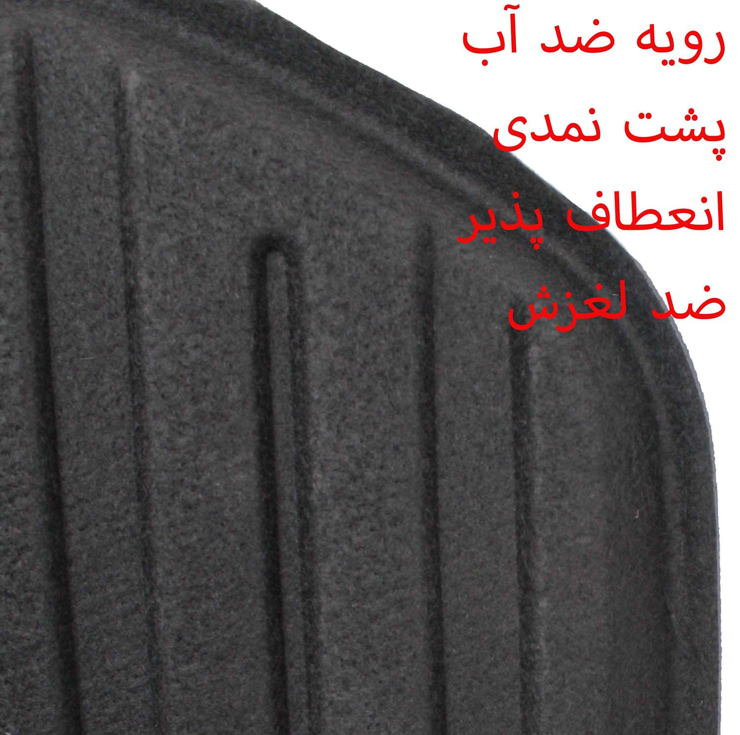 کفپوش سه بعدی صندوق خودرو ماهوت مدل دیزایر پلاس مناسب برای پژو 405 SLX